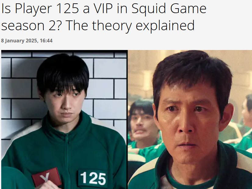 오징어게임 이미지